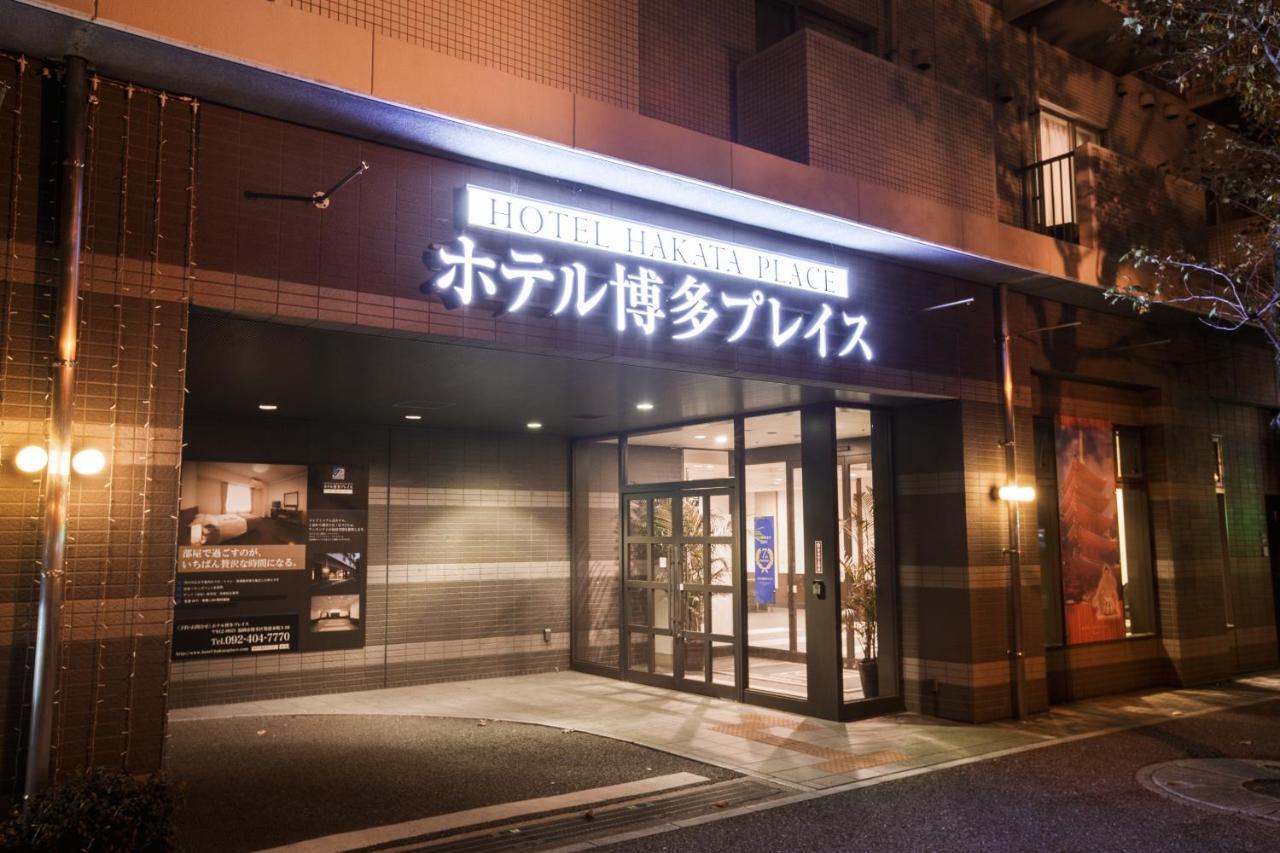 Hotel Hakata Place Fukuoka  Bagian luar foto