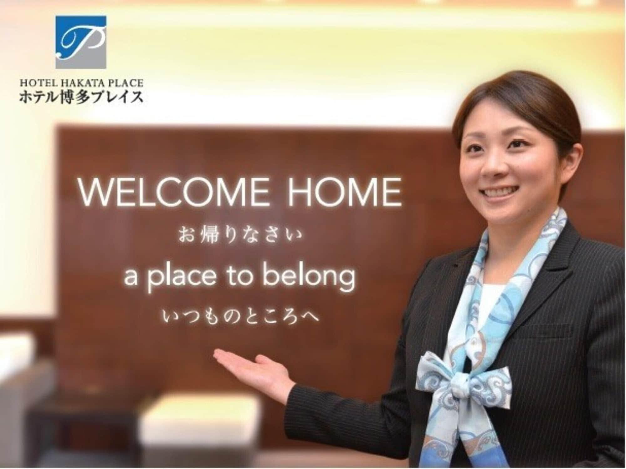 Hotel Hakata Place Fukuoka  Bagian luar foto